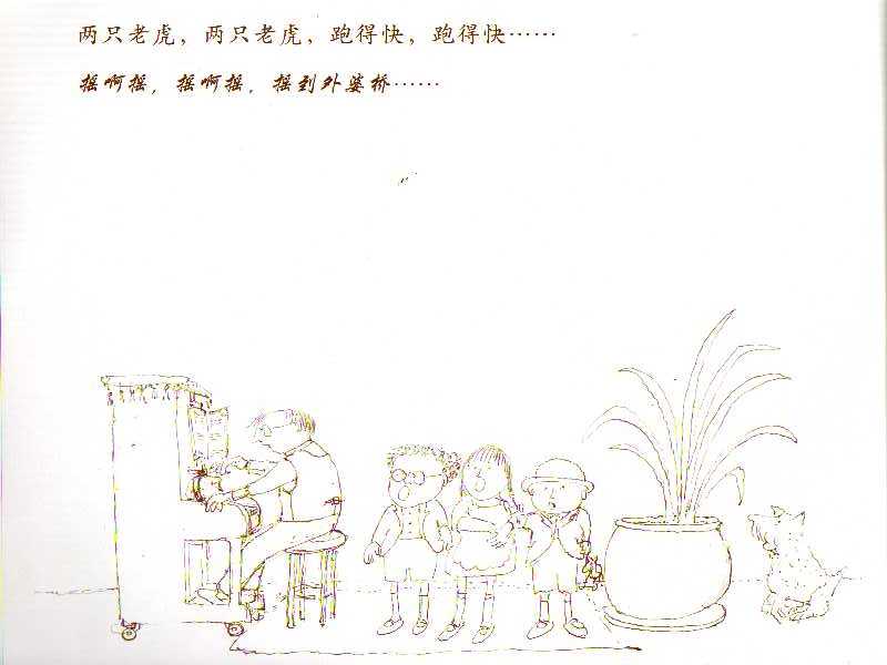 外公 (05),绘本,绘本故事,绘本阅读,故事书,童书,图画书,课外阅读